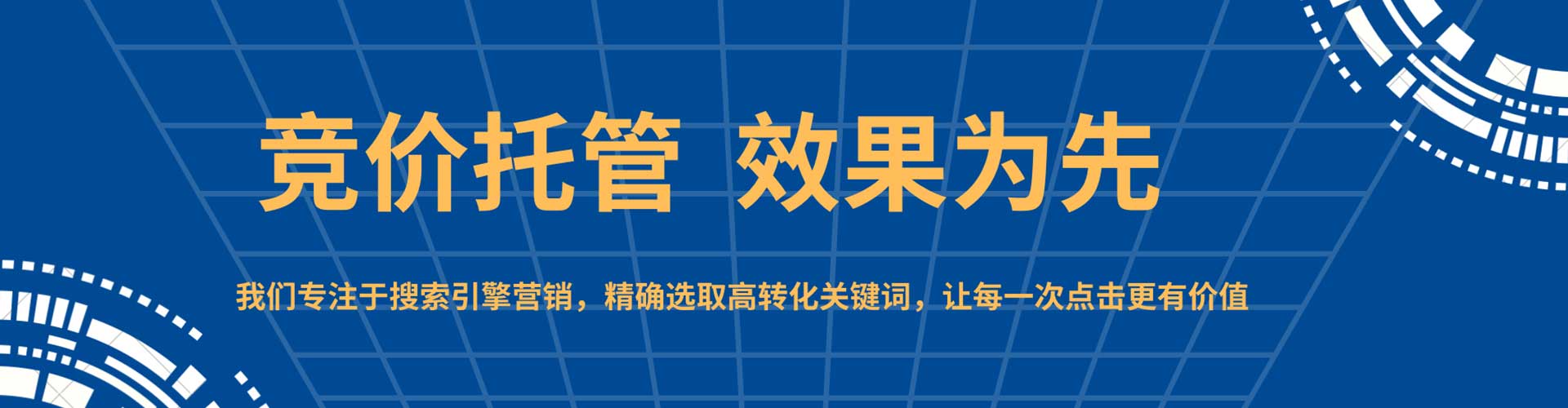 城关渠道开户返点