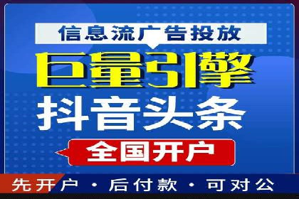 案例分析：百度推广优化，实现精准定位