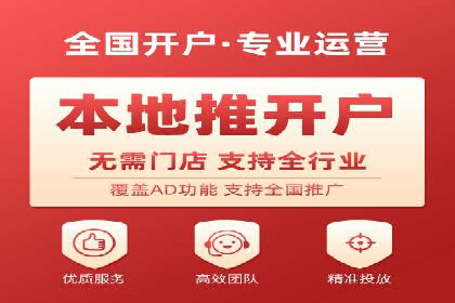百度推广优化实战案例分享